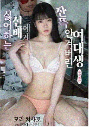 剧集《夜班药房》封面海报